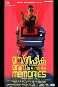 Masthishka Maranam (2026) Hindi Dubbed Movie
