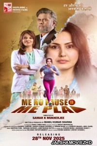 Me No Pause Me Play (2025) Hindi Movie