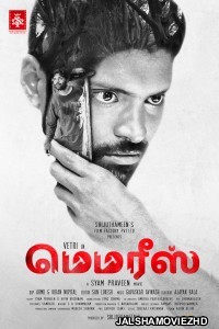 Memories (2023) Hindi Dubbed Movie