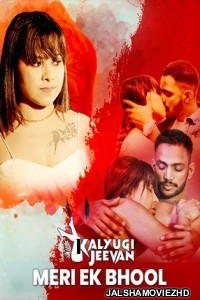 Meri Ek Bhool (2025) CinemagicX Original