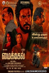 Michael (2023) South Indian Hindi Dubbed Movie