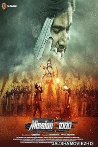 Mission C1000 (2026) Bengali Dubbed Movie