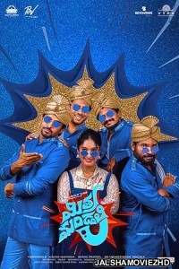 Mithra Mandali (2025) Hindi Dubbed Movie