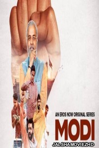 Modi Journey of A Common Man (2019) Hindi Web Series Eros Now