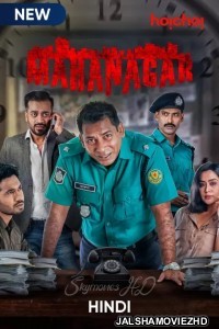 Mohanagar (2021) Hindi Web Series Hoichoi Original