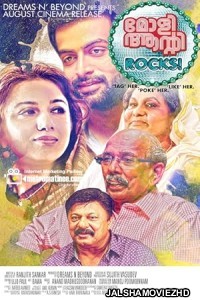 Molly Aunty Rocks (2012) South Indian Hindi Dubbed Movie