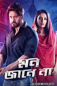 Mon Jaane Na (2019) Bengali Movie