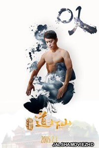 Monk Comes Down the Mountain (2015) Hindi Dubbed