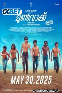 Moonwalk (2025) Bengali Dubbed Movie