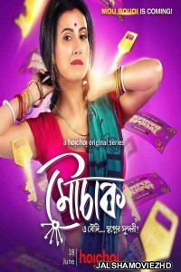 Mouchaak (2021) Bengali Web Series Hoichoi Original