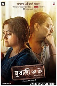 Mukherjee Dar Bou (2019) Bengali Movie