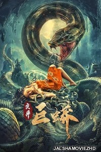 Mutant Python (2021) Chinese Hindi Dubbed
