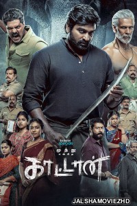 Muthu Alias Kaattaan (2026) S01 Hindi Web Series
