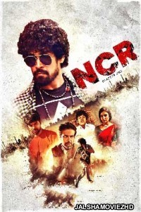 NCR Chapter 1 (2021) KindiBox Original