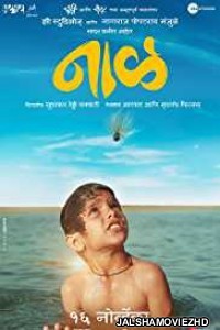 Naal (2018) Marathi Movie