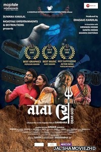 Nana Hee (2025) Bengali Movie