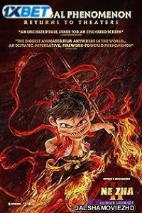 Ne Zha 2 (2025) Bengali Dubbed Movie