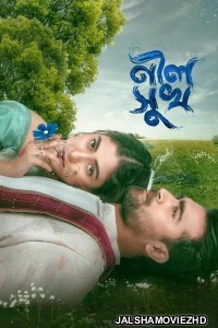Neel Shukh (2025) Bengali Movie