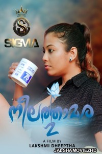 Neelathamara (2025) Sigma Original
