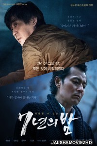 Night of 7 Years (2018) Hindi Dubbed