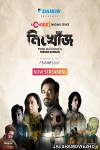 Nikhoj (2022) Bengali Web Series Chorki Original
