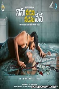 Ninu Veedani Needanu Nene (2019) South Indian Hindi Dubbed Movie