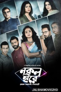 Nokol Heere (2021) Bengali Web Series Hoichoi Original