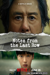 Notes from the Last Row (2026) S01 Hindi Dubbed Web Series