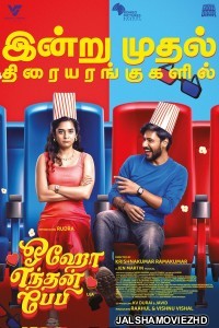 Oho Enthan Baby (2025) Hindi Dubbed Movie