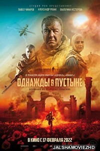 Once in the Desert (2022) Hindi Dubbed