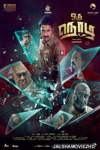 Oru Nodi (2024) Hindi Dubbed Movie