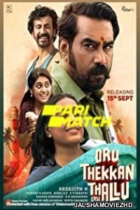 Oru Thekkan Thallu Case (2022) Hollywood Bengali Dubbed