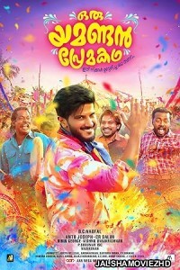 Oru Yamandan Premakadha (2025) Hindi Dubbed Movie