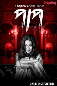 Paap (2019) Bengali Web Series - Hoichoi Original