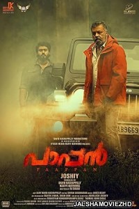 Paappan (2022) South Indian Hindi Dubbed Movie