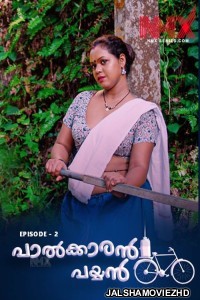 Palkaran Payyan (2025) S01 NMX Malayalam Unrated Webseries