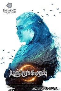 Pancharaaksharam (2021) South Indian Hindi Dubbed Movie