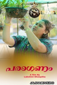 Paraganam (2025) Sigma Original
