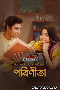 Parineeta (2024) Bengali Web Series Hoichoi Original