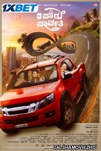Paru Parvathy (2025) Bengali Dubbed Movie