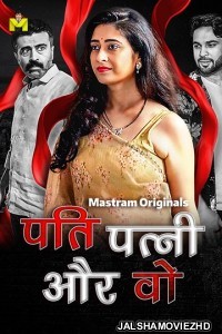 Pati Patni Aur Wo (2025) S01 MasTram Hindi Unrated Webseries