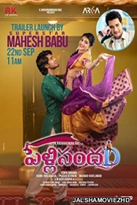 PellisandaD (2021) South Indian Hindi Dubbed Movie
