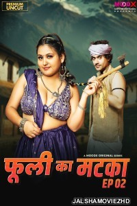 Phuli Ka Matka (2025) S01 MoodX Hindi Unrated Webseries
