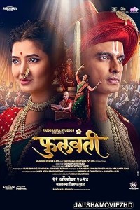 Phullwanti (2024) Hindi Movie