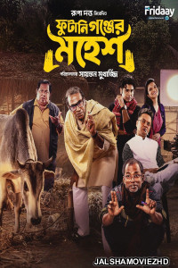 Phutaniganjer Mahesh (2026) Bengali Movie