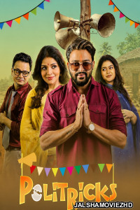 Politricks (2026) S01 Bengali Web Series