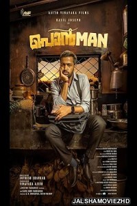 Ponman (2025) South Indian Hindi Dubbed Movie