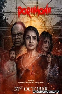 Poriimonii (2025) Bengali Movie