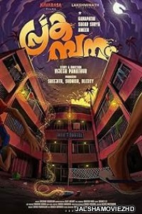 Prakambanam (2026) Bengali Dubbed Movie