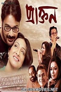 Praktan (2016) Bengali Movie